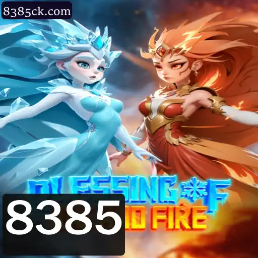 Descubra o Fascinante Mundo de Blessing of Ice and Fire