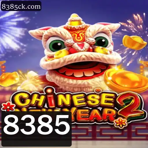 Explorando o Jogo de Tabuleiro CHINESENEWYEAR2: Uma Nova Odisseia Cultural