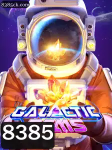Explorando o Universo de GalacticGems